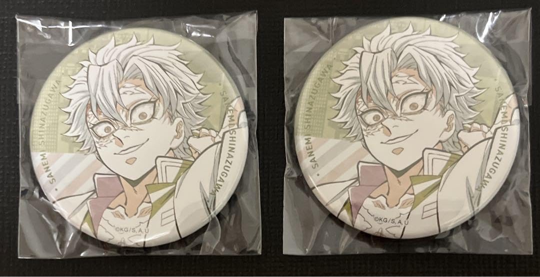 Amazon.co.jp: 鬼 滅 不死川実弥 ワールドツアー 缶バッジ : おもちゃ